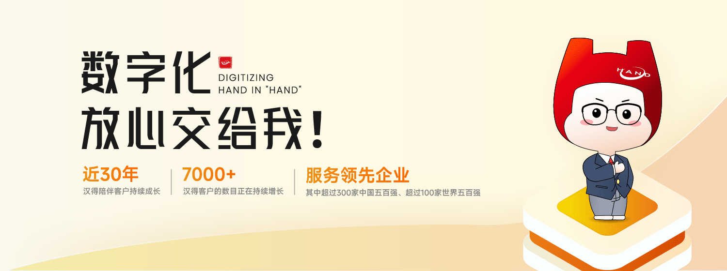 IT咨询服务 ：企业数字化转型的战略伙伴2.png